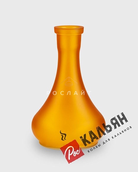 Колба для кальяна "Капля" жёлтая покраска матовая